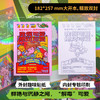 我很可爱，绝对可爱（引爆日本社媒的漫画家，献给带着眼泪说真话的女孩，收录《链锯人》联名海报，超大16开护封贴纸，首刷限定赠礼！） 商品缩略图0
