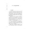 中西医汇通研究卷 近代海派中医名家王一仁经典著作集成 王春艳 杨克卫 朱斌 主编 临床医学 9787547870310上海科学技术出版社 商品缩略图4