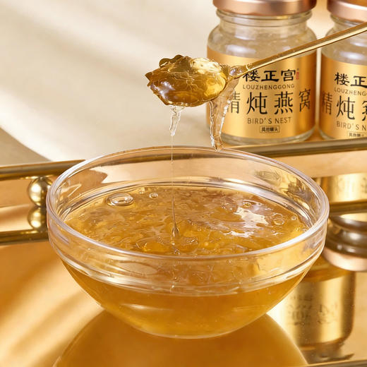 【送礼有面！精炖工艺】楼正宫蛹虫草精炖燕窝高档礼盒即食燕窝过节送礼燕窝。xb 商品图3
