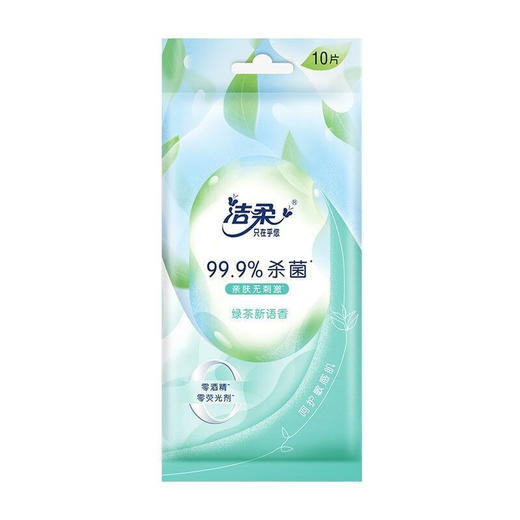洁柔面子花萃柔肤湿巾(10片装)独立装5包 商品图0