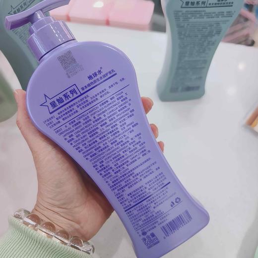地球是草本洗发水 防脱去屑止痒润发护发乳508ml 商品图3