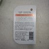 菲洛茗清滢润泽护唇油4.2ml 商品缩略图1
