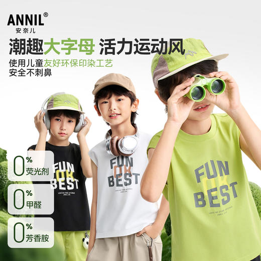 男童圆领背心夏季新款安奈儿童装EB622621 商品图1
