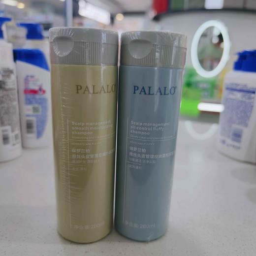 保罗兰柏雅丝头皮管理控油洗发水/柔顺260ml 商品图0