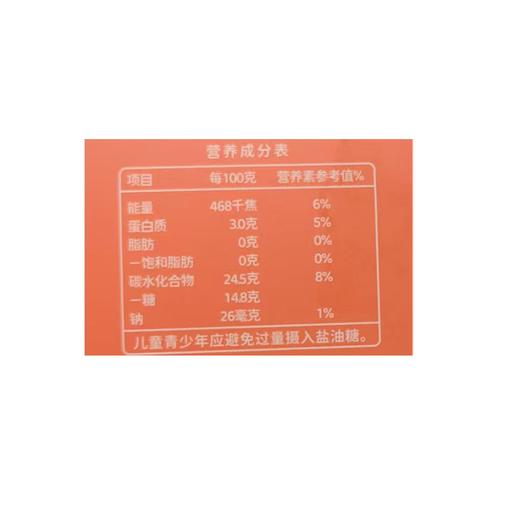 五合大桥道70g*8红豆棒冰 商品图1