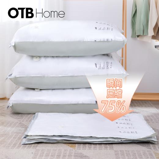 太力 维纳斯系列 真空压缩袋衣服被子羽绒服可折叠，免抽气整理袋搬家打包密封袋 商品图3