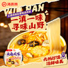 【地域风味】海底捞云南风味松茸鸡汤米线自热火锅解馋宵夜方便携带速食户外 商品缩略图0