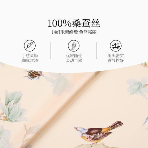 万事利桑蚕丝中方巾-十二花神系列 商品图2