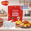 曹氏鸭脖辣卤底料戎州方便面泡面中辣特辣卤料包250g100g150g 商品缩略图2