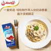 【200ml】安佳动物奶油稀奶油官方进口家用淡奶油蛋糕烘焙专用 商品缩略图3