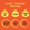 AI拆书变现：读书是我*的工作 十点读书有书拆书帮读书博主变现方法一人公司 商品缩略图2
