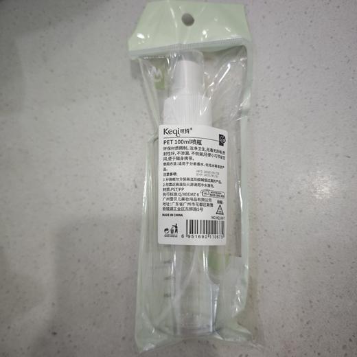 可绮PET 100cc喷瓶 商品图1