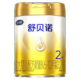 【升级加量装】飞鹤星飞帆 舒贝诺A2HMO水解吸收配方2阶段