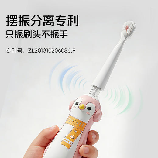 KUTA儿童电动牙刷企鹅卡通PRO升级款3-12岁软刷毛声波自动 商品图9