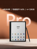 【新品上市】掌阅iReader Smart 6 C Pro彩色墨水屏电子书阅读器智能办公本电纸书手写彩墨屏护眼阅览器办公 商品缩略图9