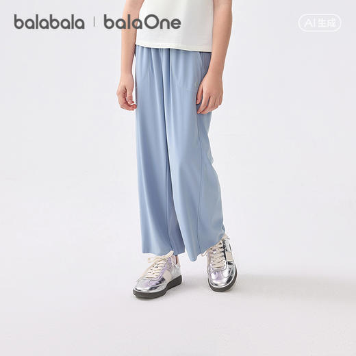 【balaOne】巴拉巴拉童装儿童裤子女童长裤夏装薄款2026新款凉感 商品图1