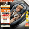 maxicosi迈可适 儿童安全座椅【ADAC冠军】0-4岁汽车用婴儿座椅mica360pro 商品缩略图0