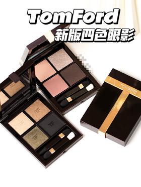 TOM FORD汤姆福特全新四色眼影盘 TF眼影 20# 30# 31# 04#限定包装