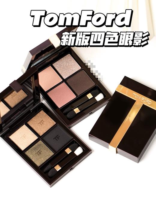 TOM FORD汤姆福特全新四色眼影盘 TF眼影 20# 30# 31# 04#限定包装 商品图0