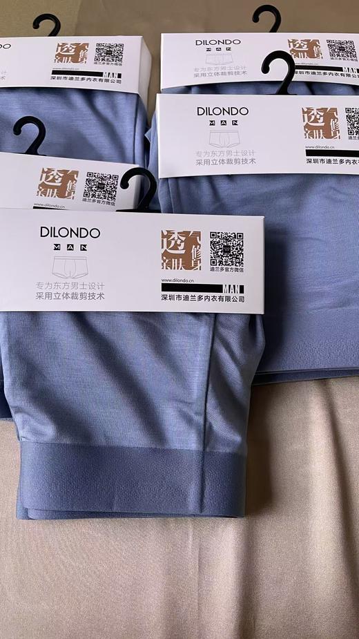 男士优选莫代尔四角内裤舒适透气22806820 商品图3