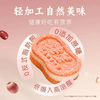 【轻食无负担❗️古法健康代餐糕点】小米山药糕/坚果八珍糕/红豆薏米芡实糕4种口味可选，手工制作清甜软糯，独立小包装方便携带，早餐代餐休闲茶点心小吃解馋饱腹代餐零食L-d 商品缩略图1