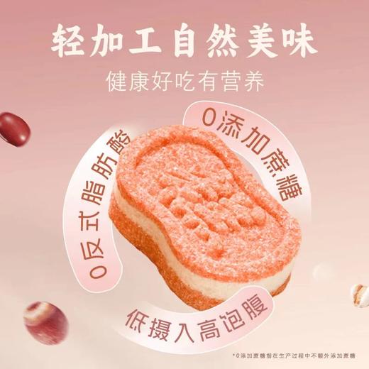 【轻食无负担❗️古法健康代餐糕点】小米山药糕/坚果八珍糕/红豆薏米芡实糕4种口味可选，手工制作清甜软糯，独立小包装方便携带，早餐代餐休闲茶点心小吃解馋饱腹代餐零食L-d 商品图1