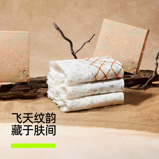 【新品上新】【敦煌联名】有棵树纯棉蕾丝性感中腰女士内裤3条装-U3396 商品图1