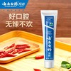 云南白药牙膏留兰香125g*2 商品缩略图0