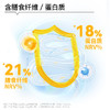 低GI黑麦荞麦乌冬面 | 控糖主食新选择! 健康与美味兼得 64.9%黄金含水率 一口滑溜一口Q弹 粗粮面吃出鲜面感! 商品缩略图4