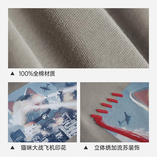 马登纯棉宽松遮肚子印花短袖t恤流苏小众设计款五分半袖上衣女夏 商品图2