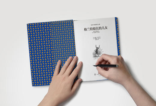 海洋三部曲 商品图14