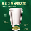 艺福堂纸杯龙井茶18g/筒 商品缩略图2
