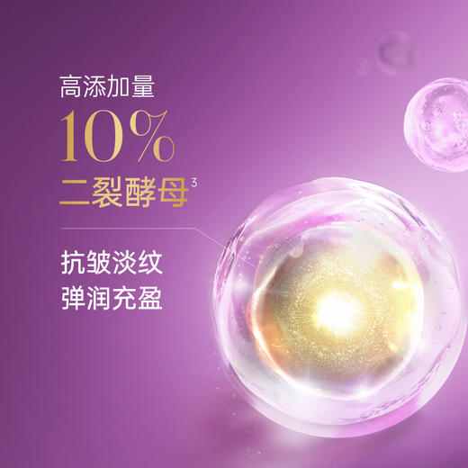 【抗老推荐|￥59/10片】膜法世家二裂酵母亮润焕颜黑面膜5片装*2盒 商品图1