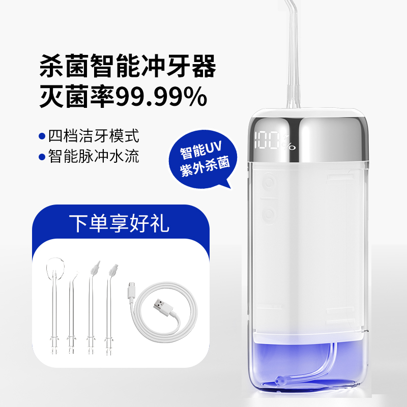 Portable Water Flosser Q5 - USB Rechargeable - Image 4