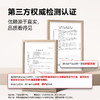 【升级款】炯小炯 儿童护眼贴 睡前舒缓型 / 加强醒目型 / 润目修护型 商品缩略图5