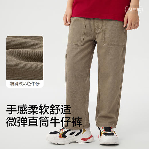 【商场同款】巴拉巴拉童装男童长裤儿童裤子2026新款春牛仔裤直筒 商品图3