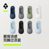 【新品上新】【凉感隐形】有棵树纯棉抗菌消臭吸汗男士船袜4双装-O1018 商品缩略图0