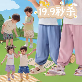 【19.9限时秒杀】嘟嘟家宝宝长裤宽松夏季新款儿童裤子满印休闲夏款轻薄男宝夏装潮