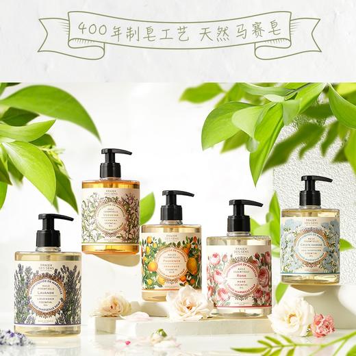 南法庄园固体香皂-木兰牡丹200g 商品图1