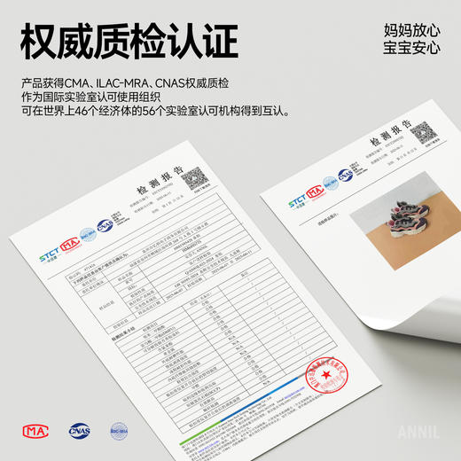 ANNIL/安奈儿童鞋男女童春季防滑减震科学护脚运动鞋儿HM6105775 商品图4