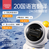 贝恩施DeepSeek豆包ai智能对话机器人早教机儿童翻译玩具学习礼物 商品缩略图3