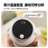 膳魔师 温显无线便携制冷榨汁杯 商品缩略图4