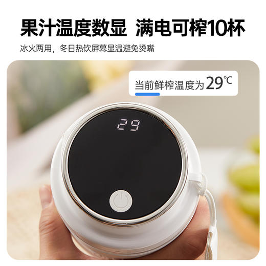 膳魔师 温显无线便携制冷榨汁杯 商品图4
