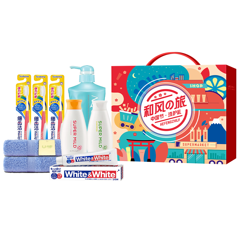 和风の旅|资生堂日式年洗护套装D1 洗发露220ml+护发素220ml+沐浴露600ml+面巾+牙膏150g+牙刷三支