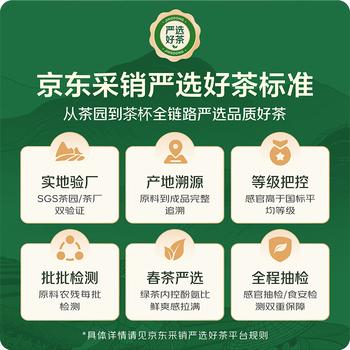 竹叶青1964绿茶 峨眉山茶特级50g 2026新茶自己喝罐装茶叶15001 /水饮冲调 /茗茶 /绿茶 商品图4