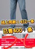 男士春夏新款天丝莱赛尔直筒牛仔裤 商品缩略图1