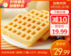 丹夫华夫饼（原味）/1箱（15个，共420g）生产日期：1月19日左右 商品缩略图0