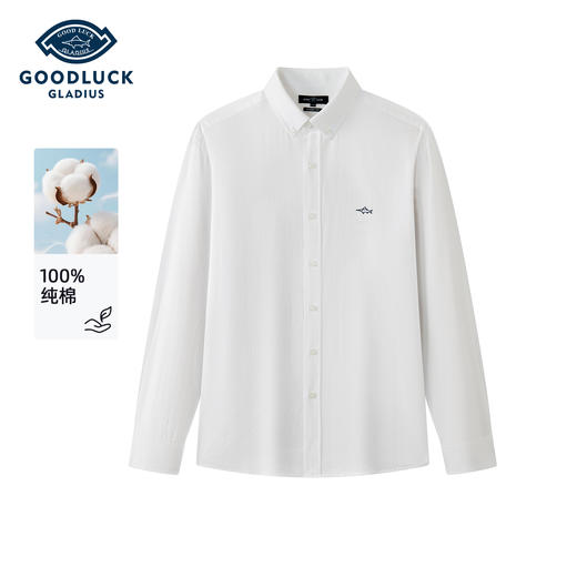 【纯棉】德鲨男装白色长袖衬衫2026春季新款休闲上衣服男商务衬衣 商品图0