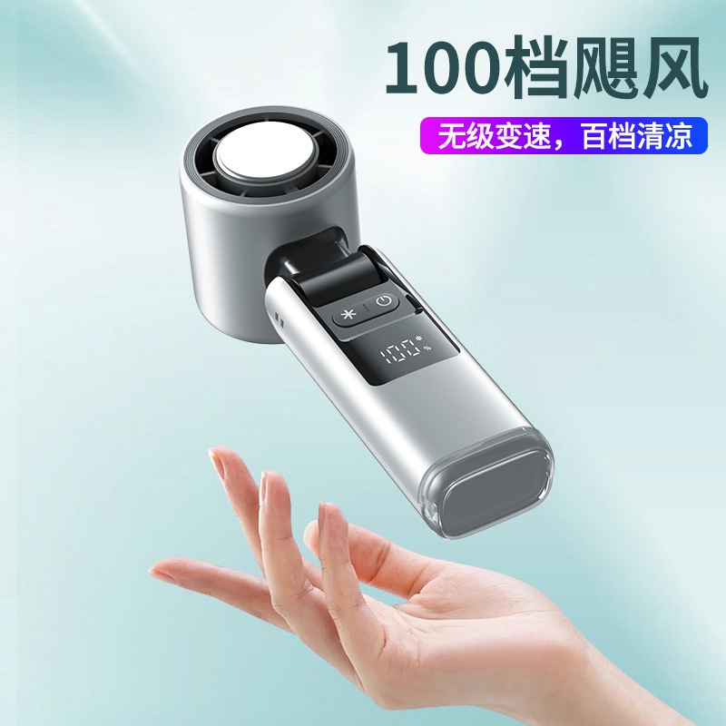 Portable Mini Fan K801 - USB Rechargeable