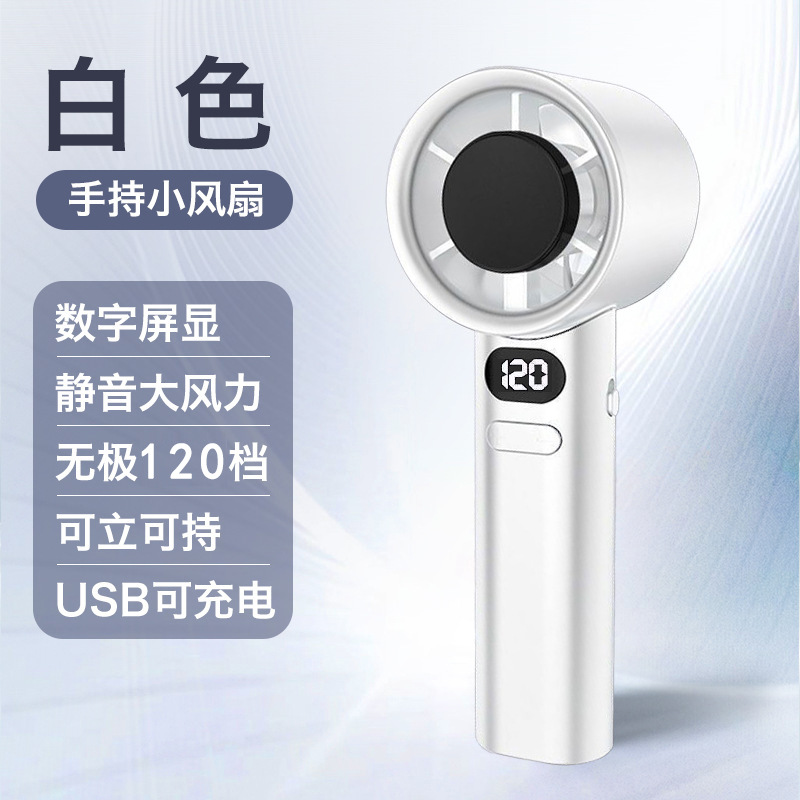 Portable Mini Fan M11 - USB Rechargeable